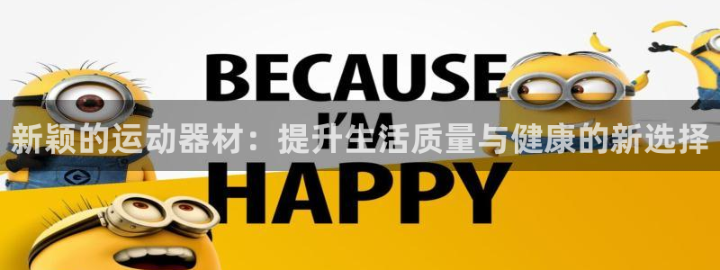 德国意昂4集团