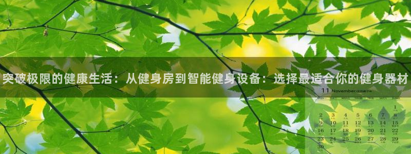 意昂4娱乐首页官网下载