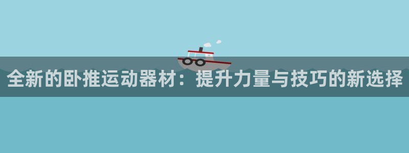意昂4官方