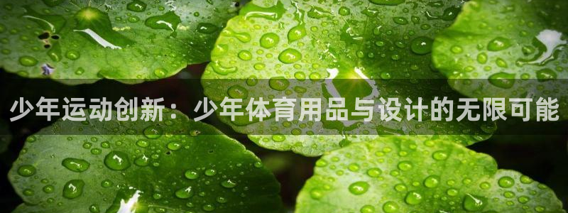意昂4娱乐下载