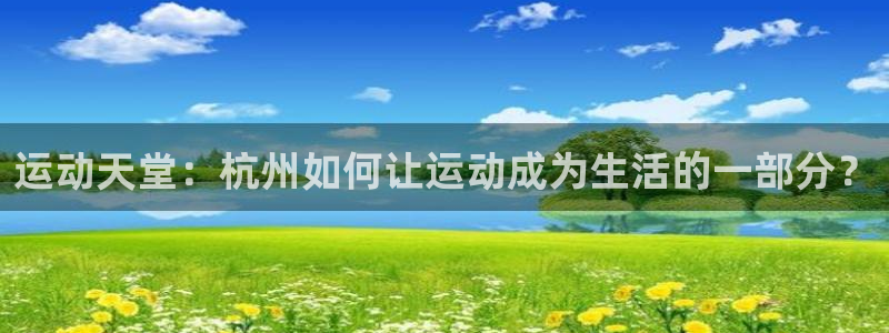 意昂4娱乐是那个系列的台子