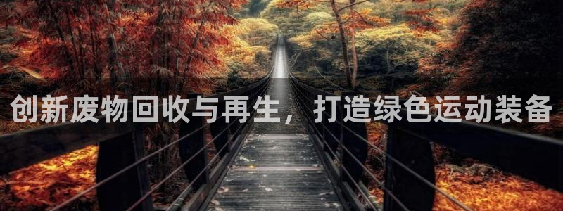 意昂4娱乐下载