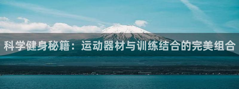 意昂4娱乐下载