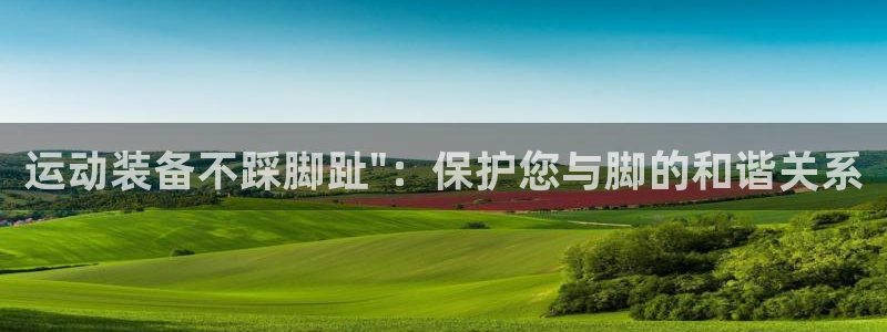 意昂4娱乐下载