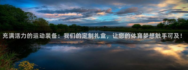 意昂4官网