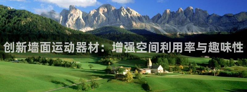 意昂4科技