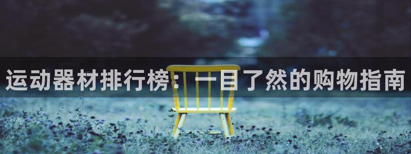 意昂体育4招商电话号码是多少