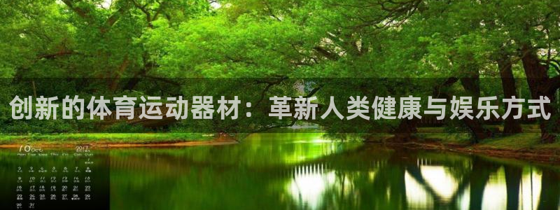 意昂体育4平台假的吗是真的吗吗
