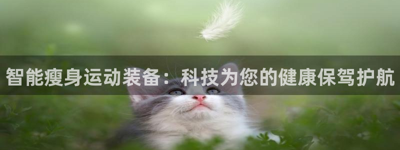 意昂体育4招商电话是多少号码