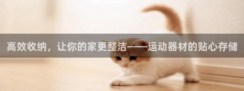 意昂4娱乐下载