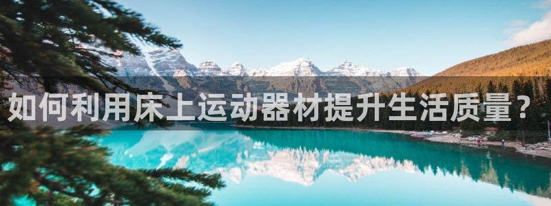 意昂体育4平台注册要钱吗是真的吗