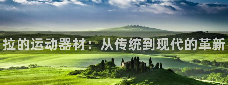 意昂4娱乐首页官网下载